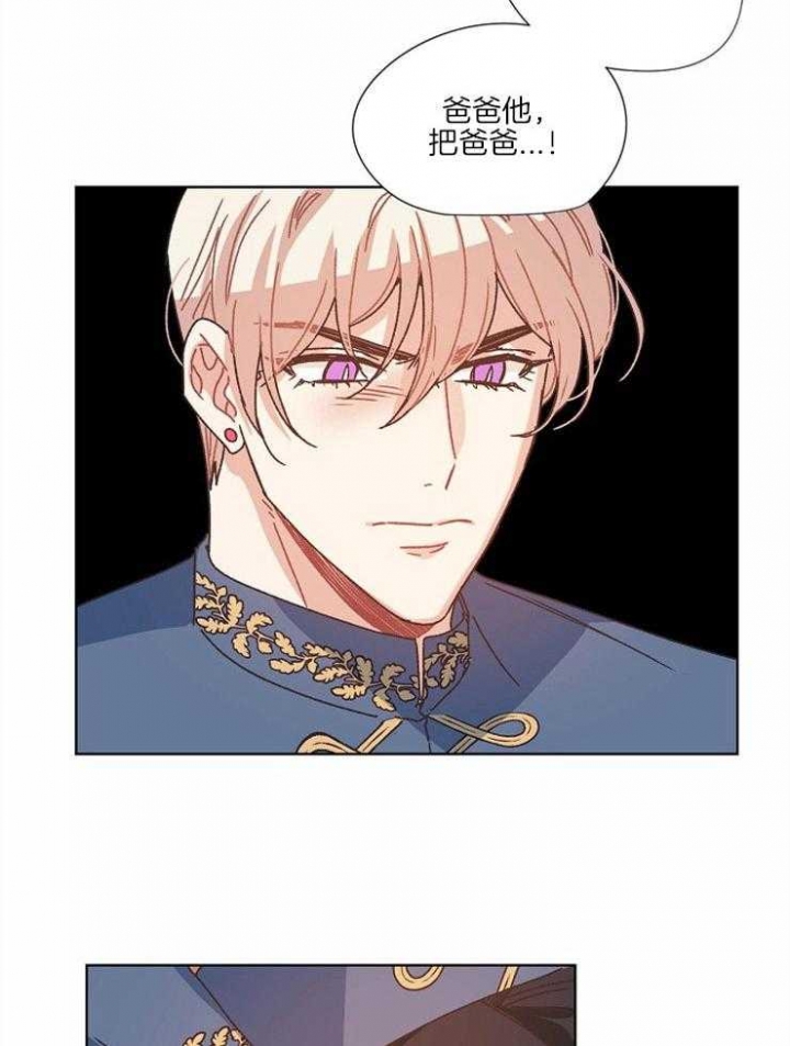 破碎的心郑伊健漫画,第59话1图