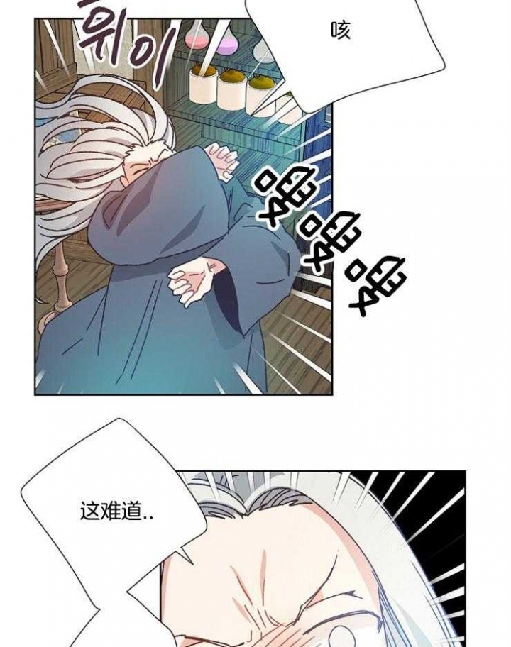 破碎的心国语版全集安徽卫视漫画,第62话1图