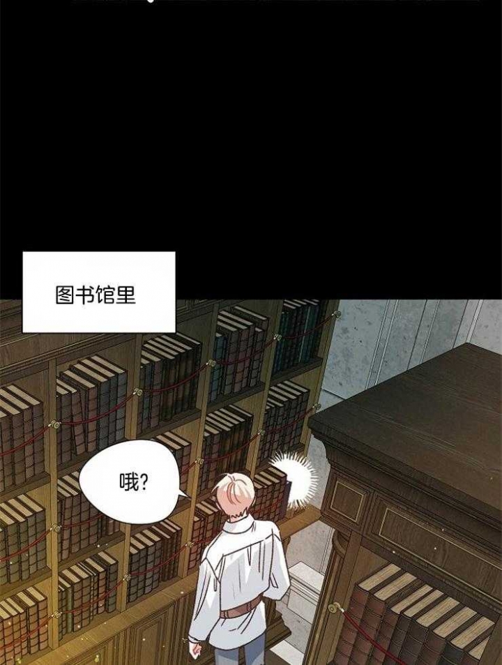 破碎的心郑伊健漫画,第66话2图