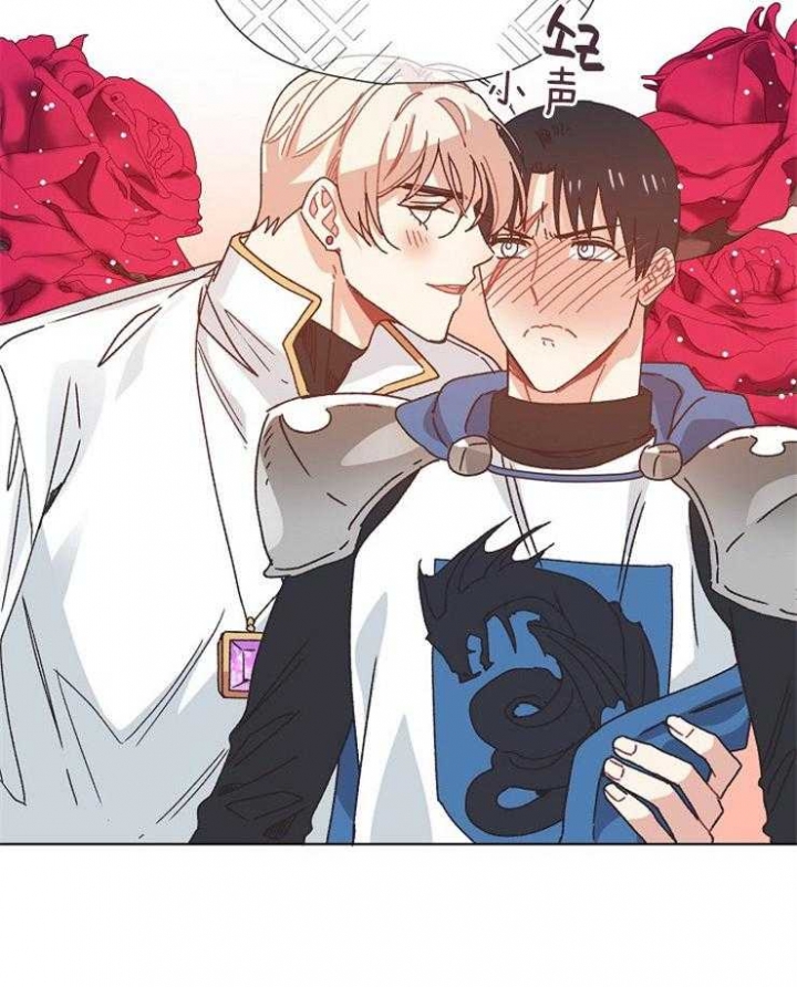 破碎的心国语版全集安徽卫视漫画,第81话2图