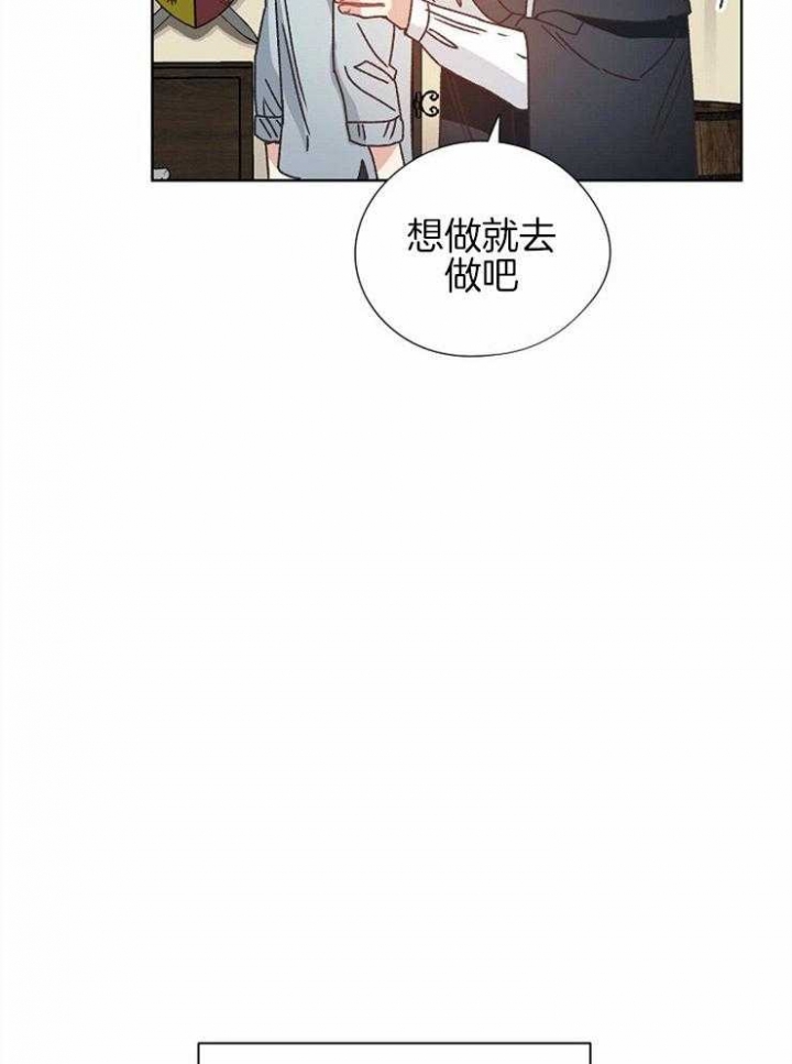 破碎的心郑伊健漫画,第69话2图