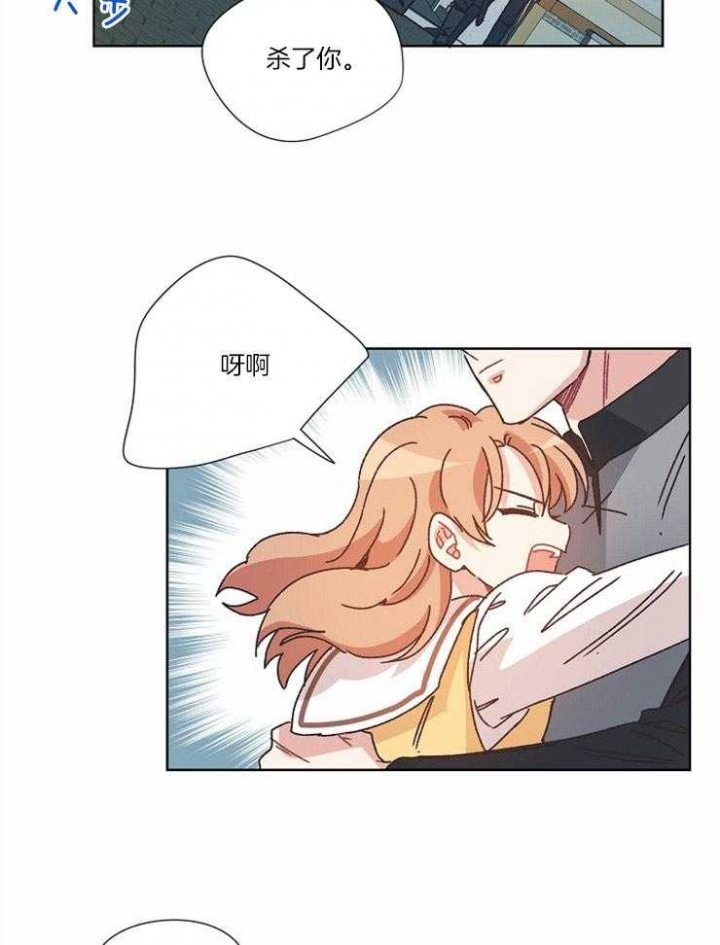 破碎的心郑伊健漫画,第28话1图