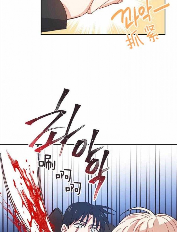 破碎的心郑伊健漫画,第29话2图