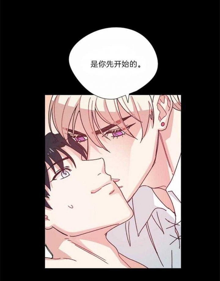 破碎的心郑伊健漫画,第34话1图