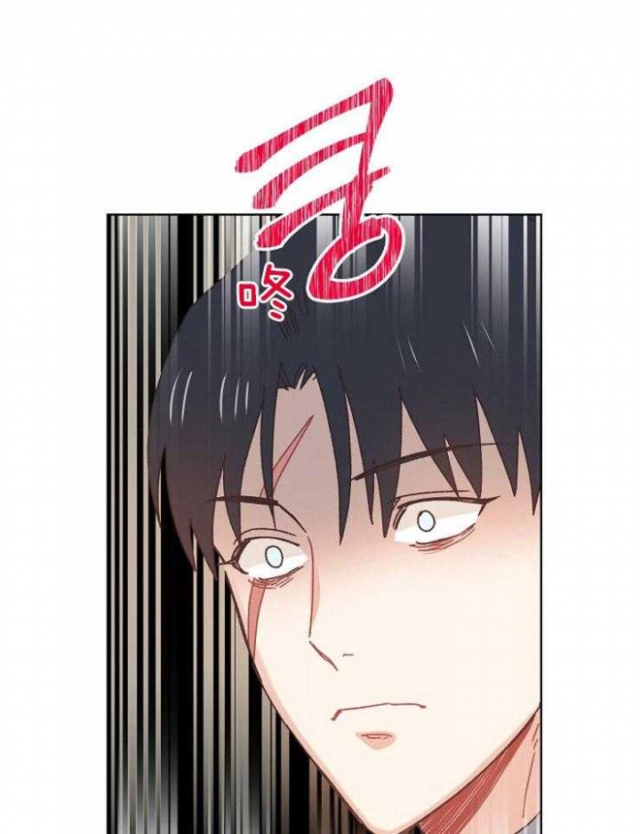 破碎的心郑伊健漫画,第71话1图
