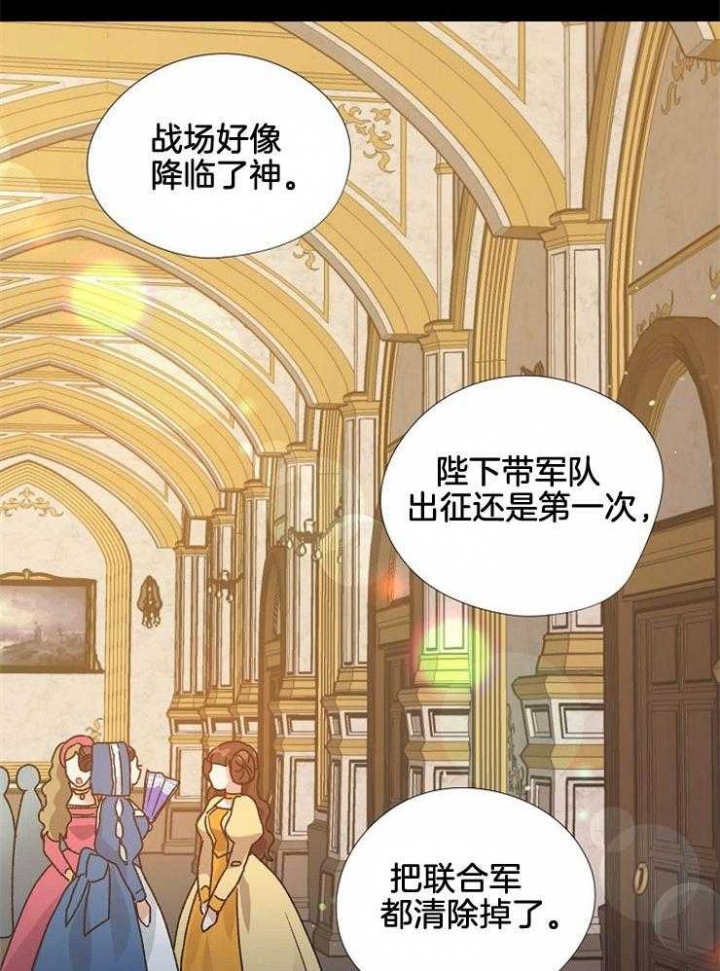 破碎的心郑伊健漫画,第47话2图
