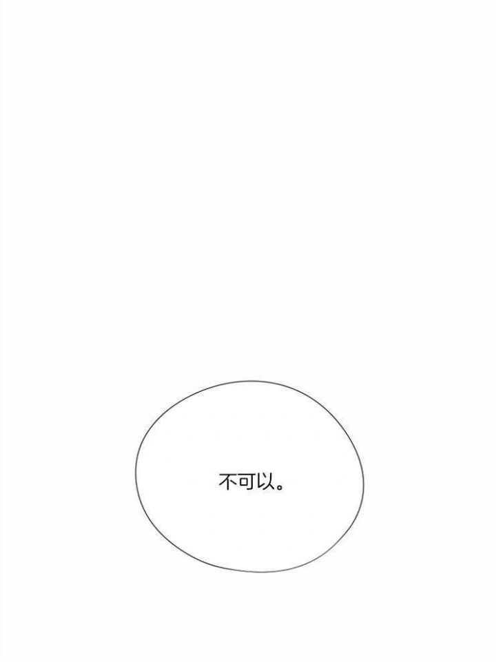 破碎的心郑伊健漫画,第60话1图
