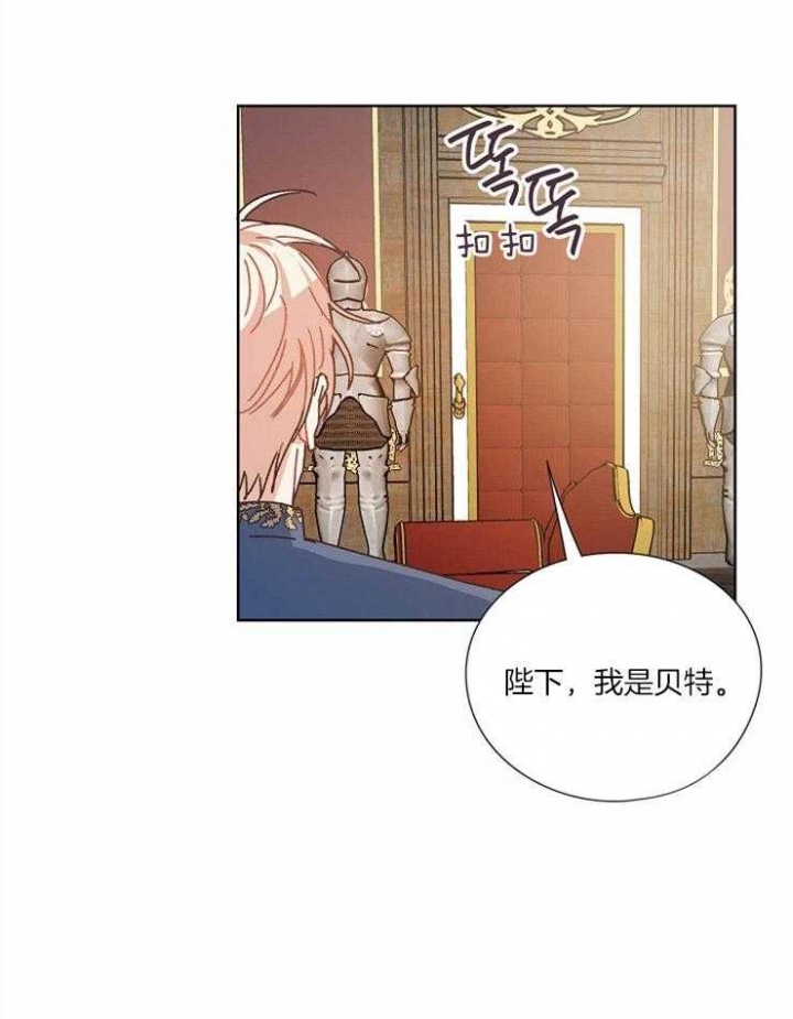 破碎的心郑伊健漫画,第59话1图
