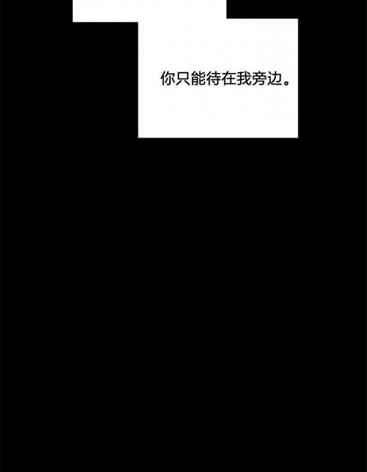 破碎的心郑伊健漫画,第49话1图
