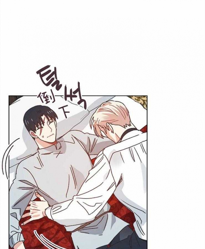 破碎的心郑伊健漫画,第75话1图