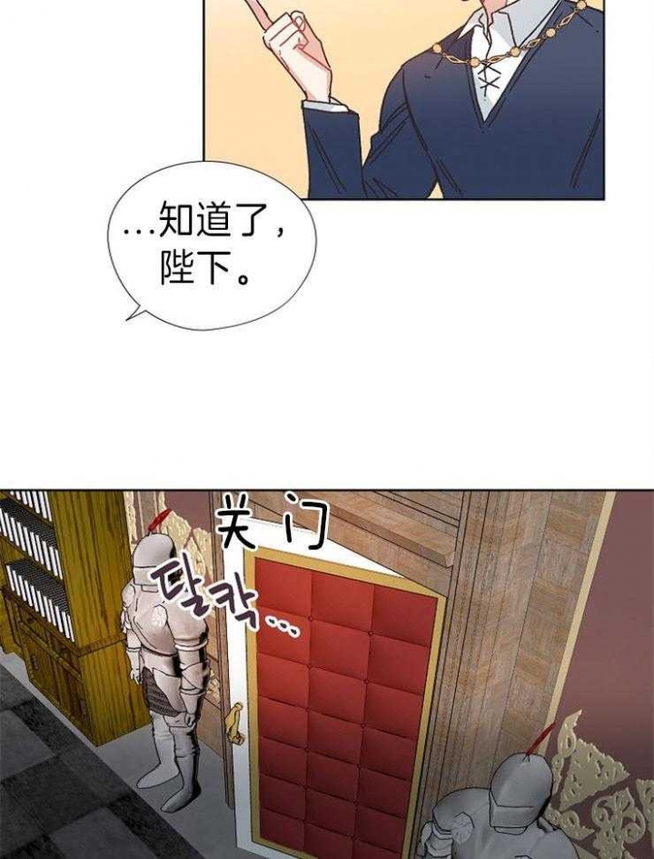 破碎的心国语版全集安徽卫视漫画,第38话1图
