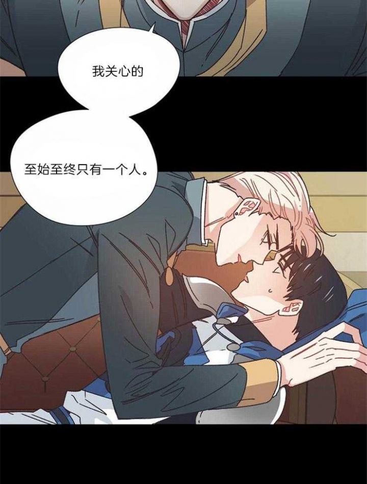 破碎的心国语版全集安徽卫视漫画,第31话2图