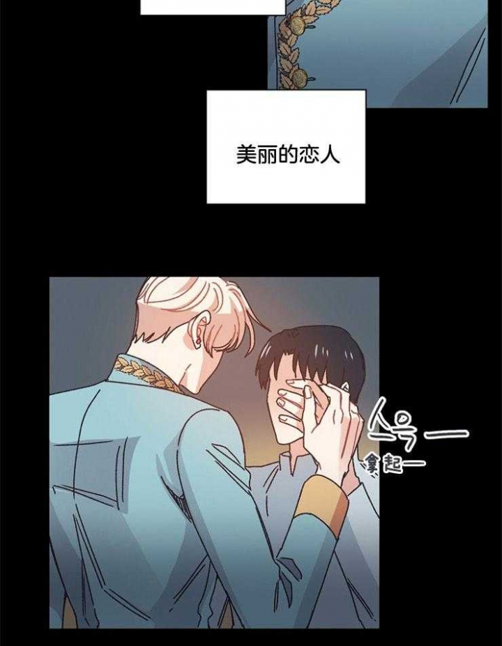 破碎的心郑伊健漫画,第49话2图