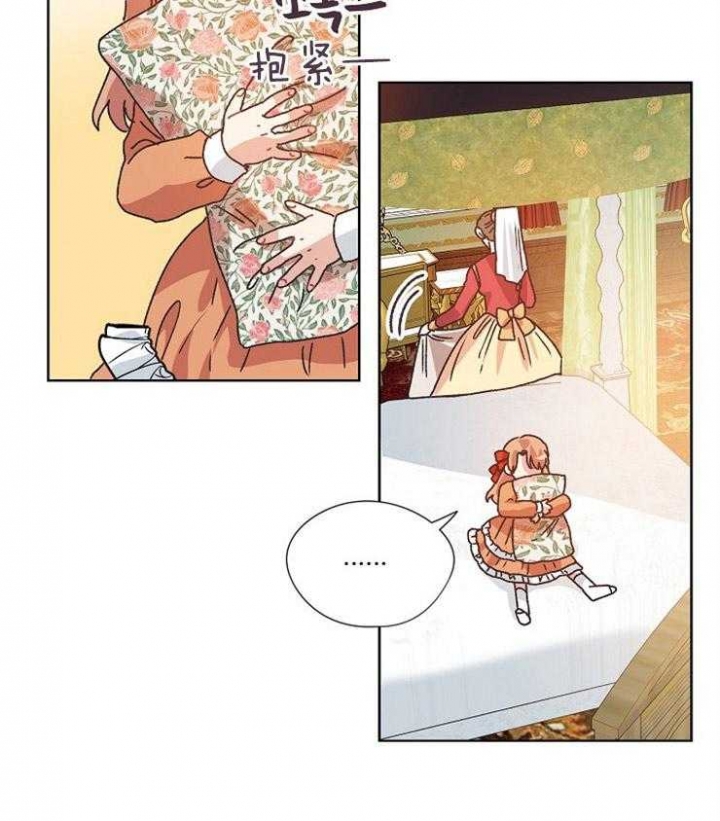 破碎的心国语版全集安徽卫视漫画,第78话1图
