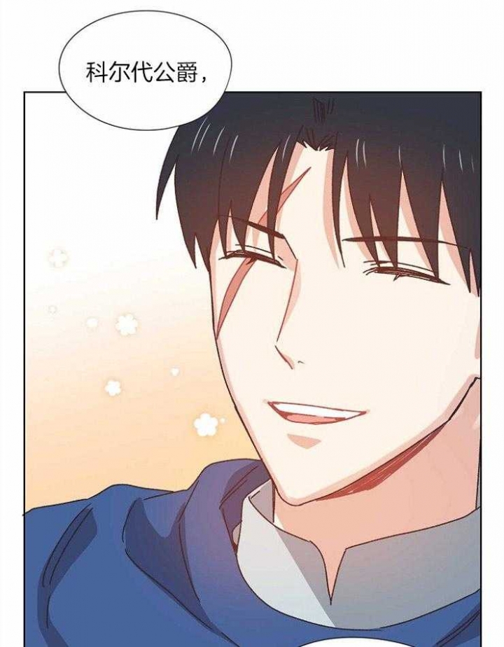 破碎的心郑伊健漫画,第76话1图