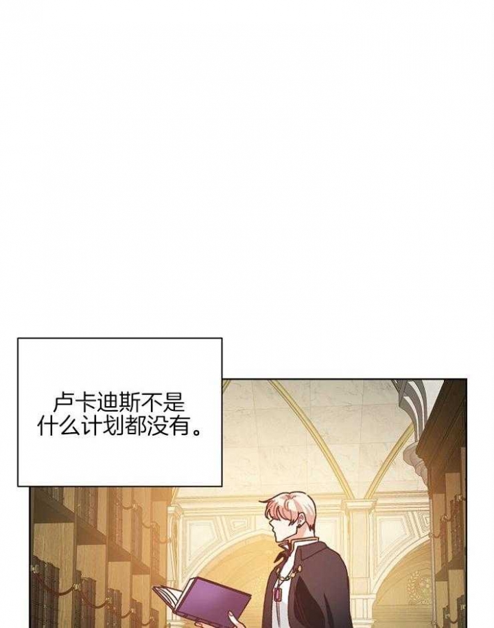 破碎的心国语版全集安徽卫视漫画,第77话2图