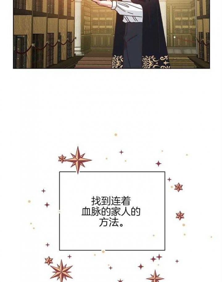 破碎的心国语版全集安徽卫视漫画,第77话1图