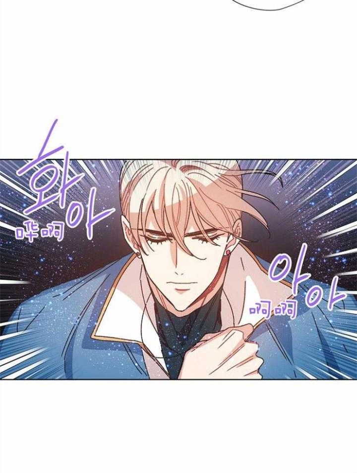 破碎的心郑伊健漫画,第27话2图