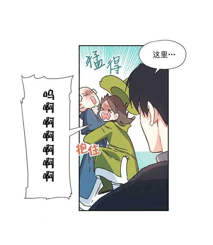 破碎的心图片漫画,第1话1图