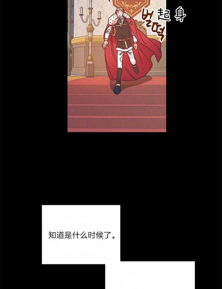 破碎的心郑伊健漫画,第35话2图