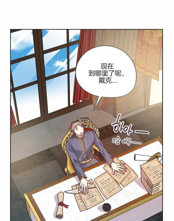 破碎的心郑伊健漫画,第59话1图