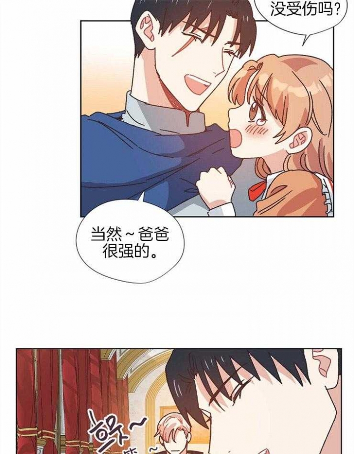 破碎的心郑伊健漫画,第76话1图