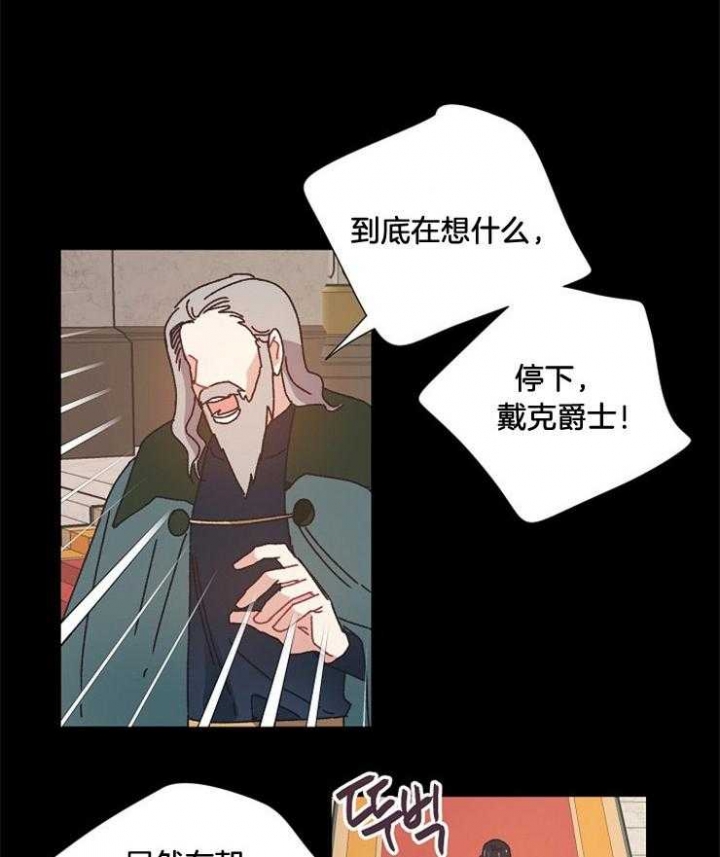 破碎的心郑伊健漫画,第44话1图
