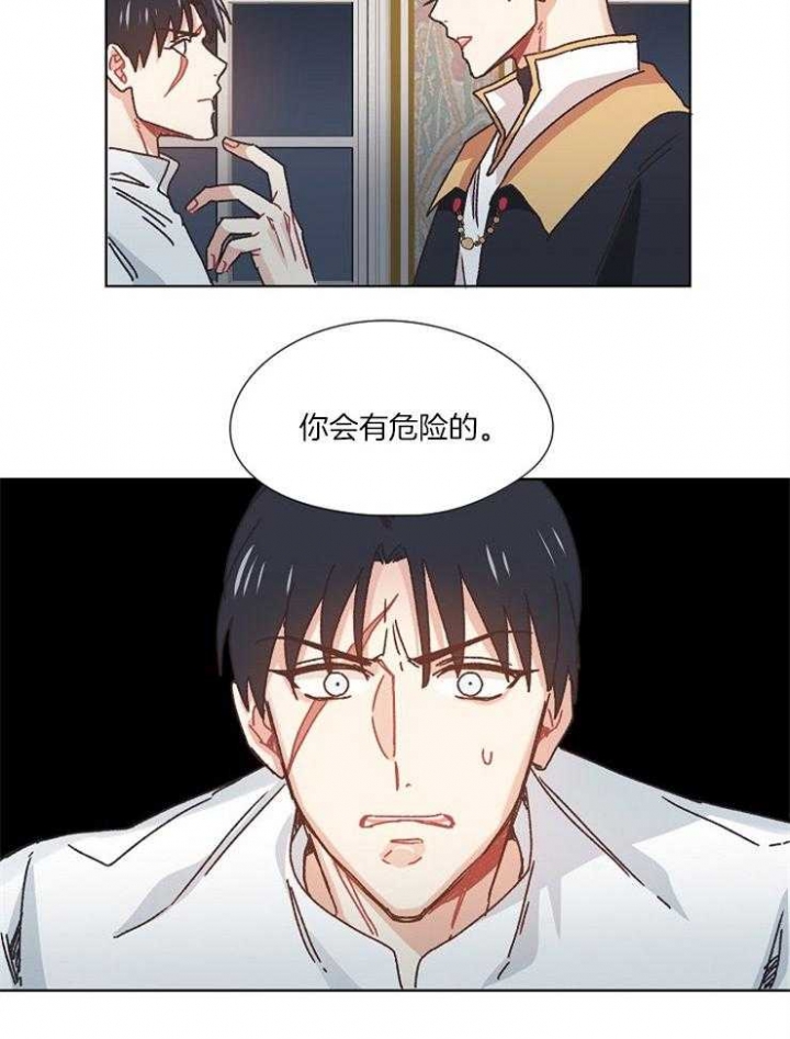 破碎的心郑伊健漫画,第52话1图