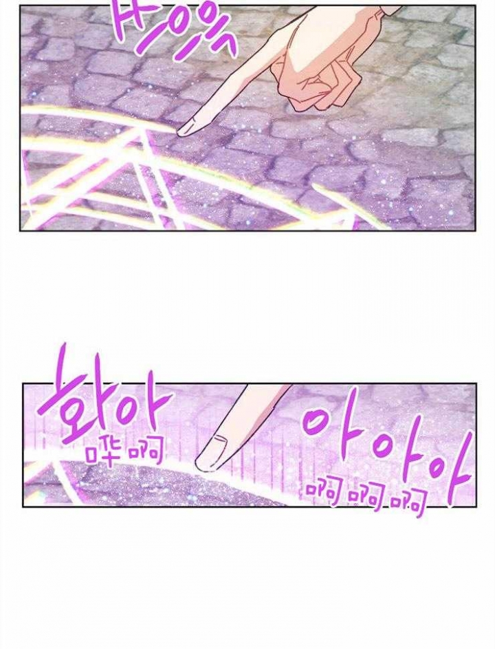破碎的心郑伊健漫画,第29话1图