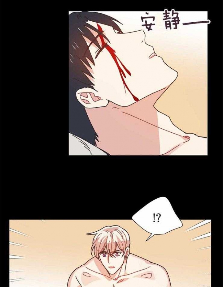 破碎的心郑伊健漫画,第68话2图