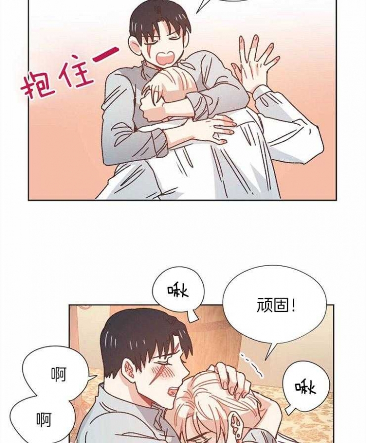 破碎的心郑伊健漫画,第75话2图