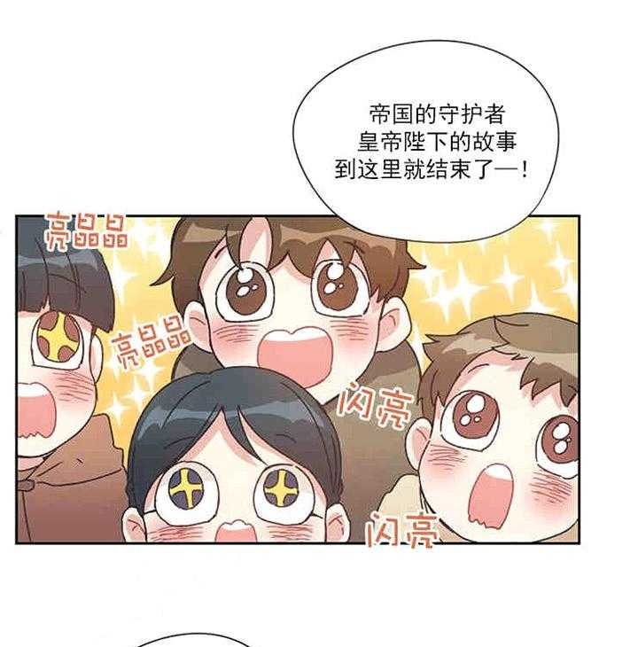 破碎的心国语版全集安徽卫视漫画,第1话1图