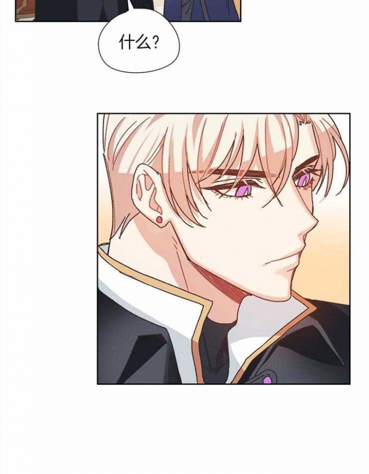 破碎的心郑伊健漫画,第76话2图
