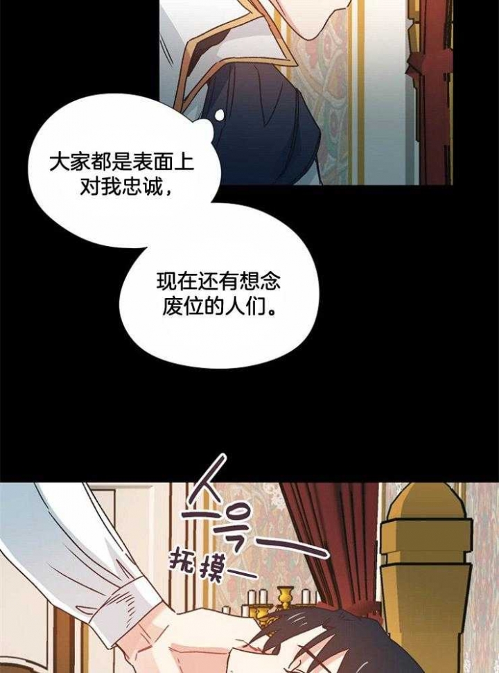 破碎的心郑伊健漫画,第47话1图