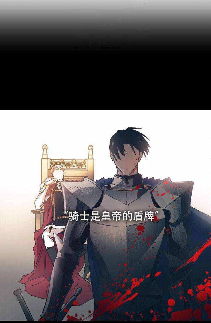 破碎的心灵攻略怎么玩漫画,第8话1图