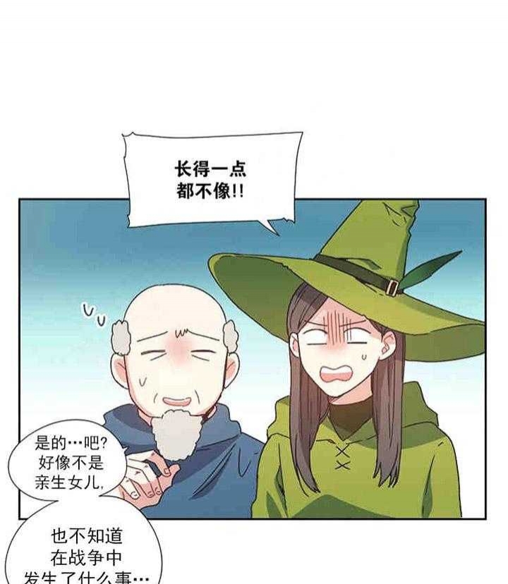 破碎的心没关系漫画,第1话1图