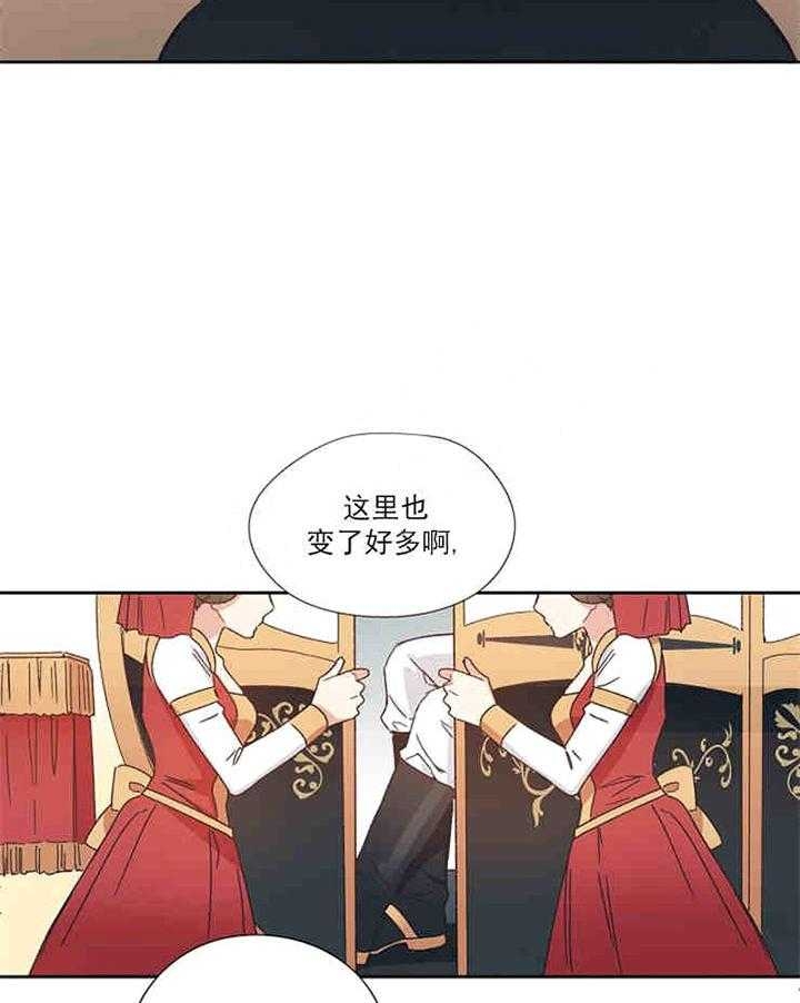 破碎的心郑伊健漫画,第2话1图