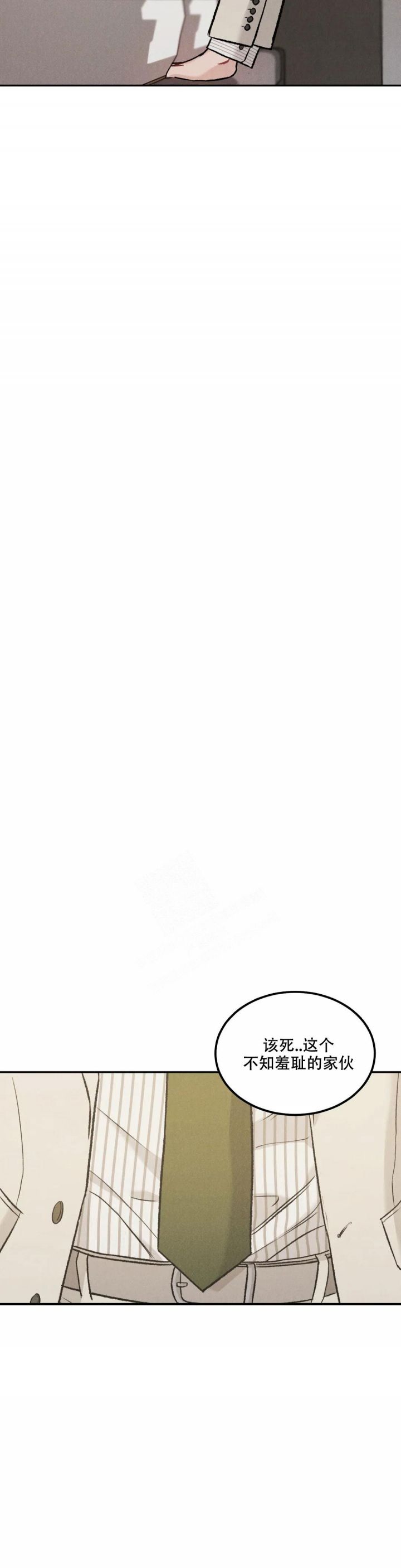 限量发行漫画,第47话1图