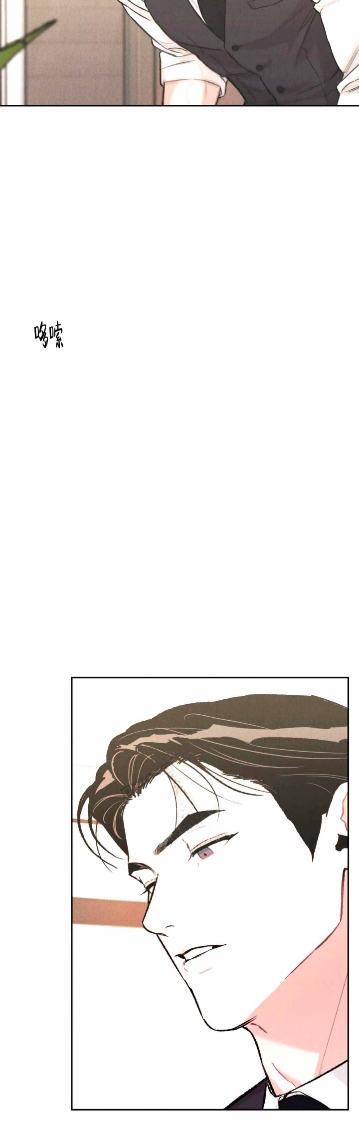 限量发行漫画,第44话2图