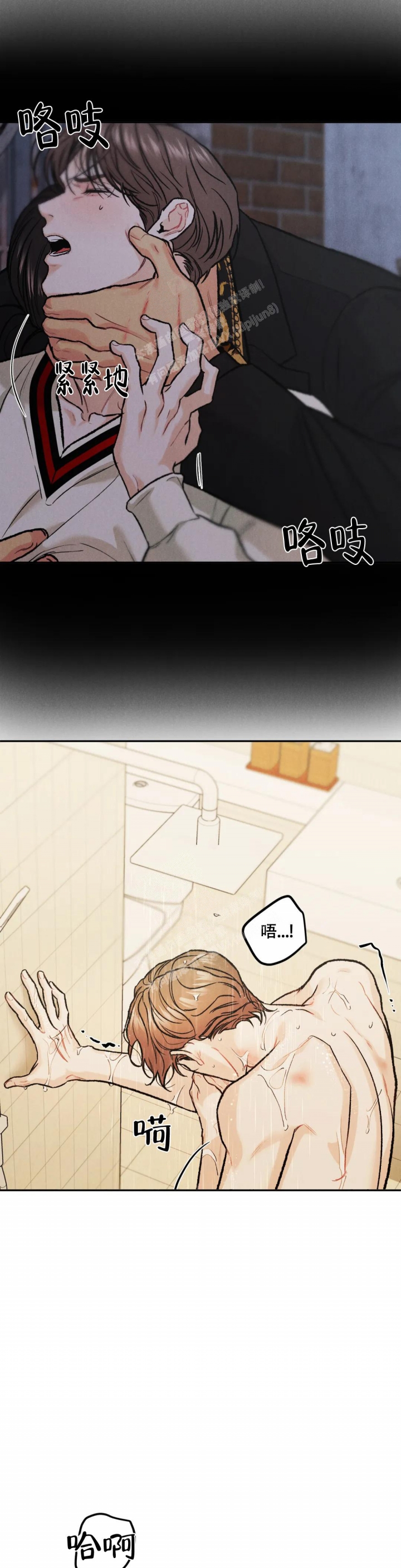 限量发行漫画,第55话2图