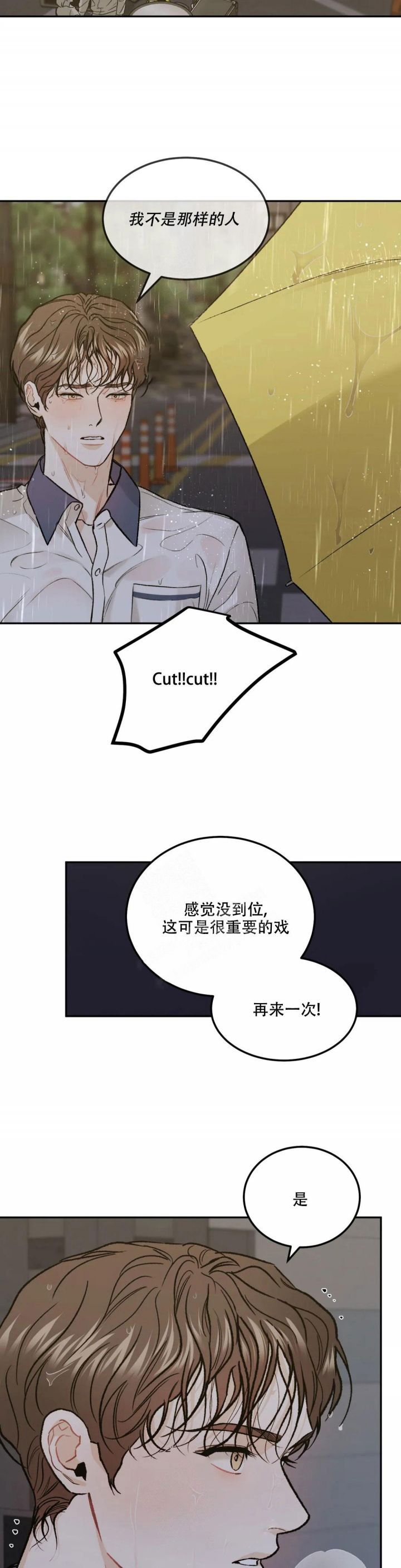 限量发行漫画,第47话1图