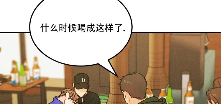 限量发行漫画,第67话2图