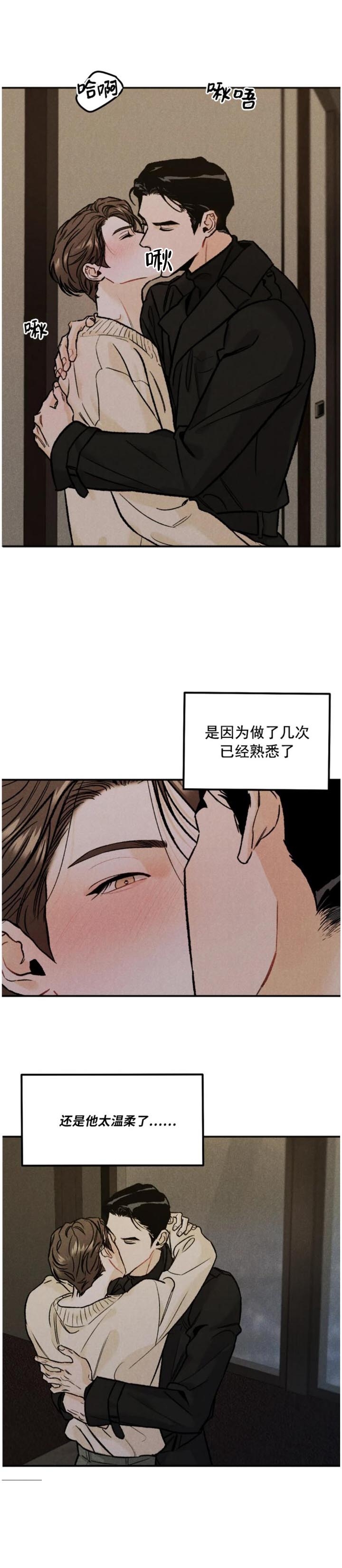 限量发行漫画,第25话1图