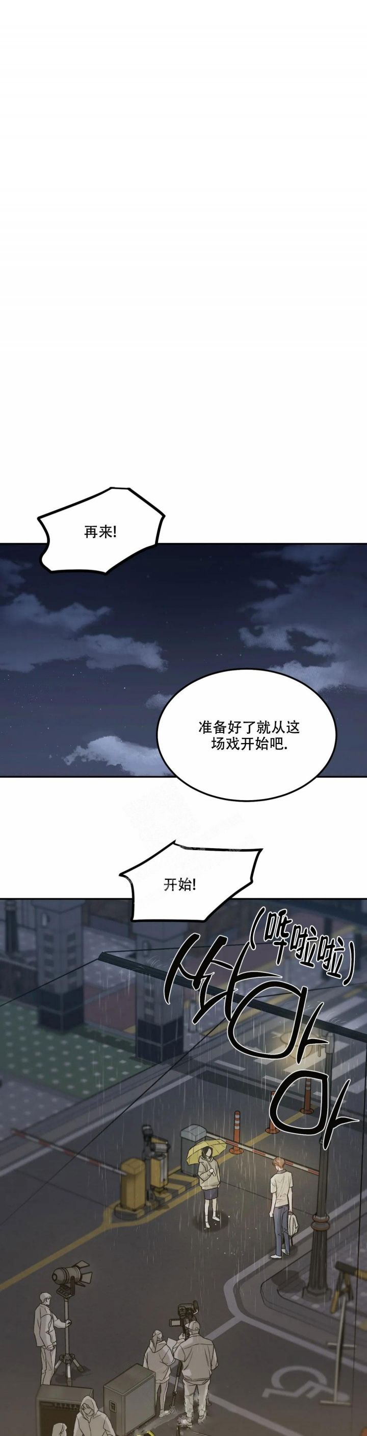 限量发行漫画,第47话2图