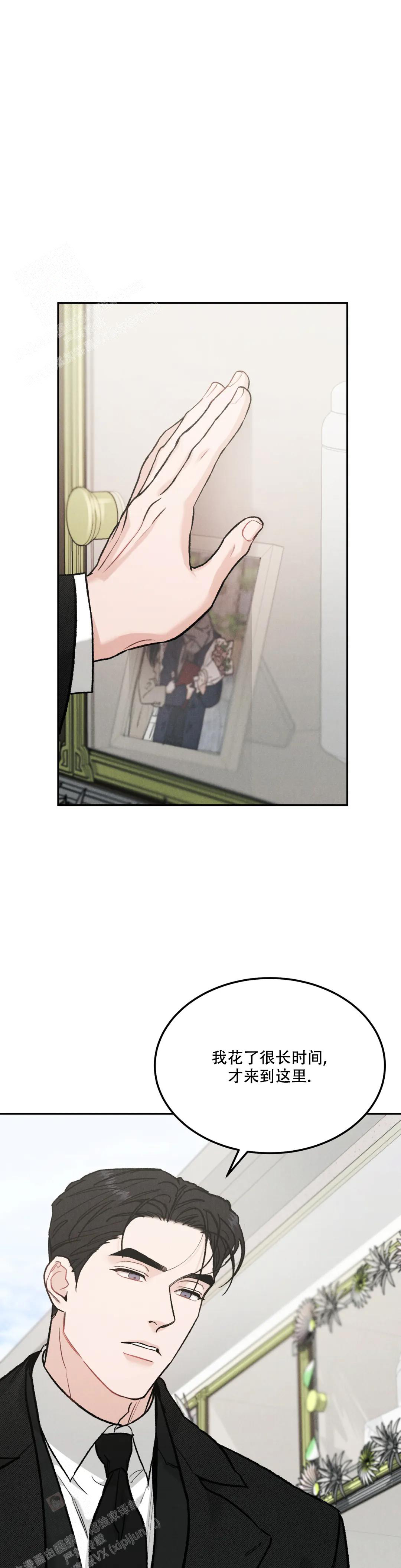 限量发行漫画,第85话2图