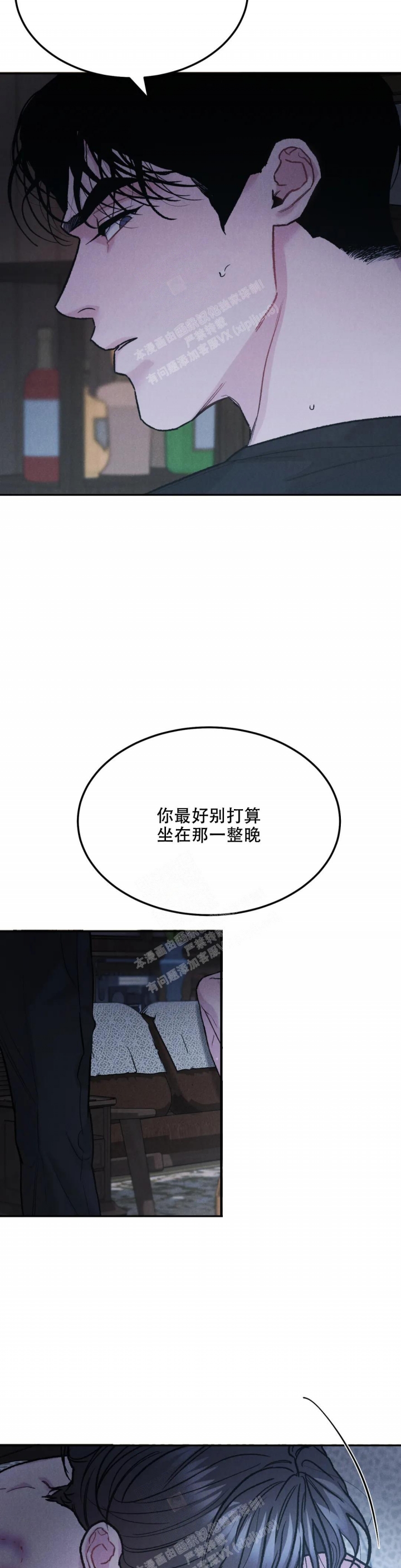 限量发行漫画,第61话2图