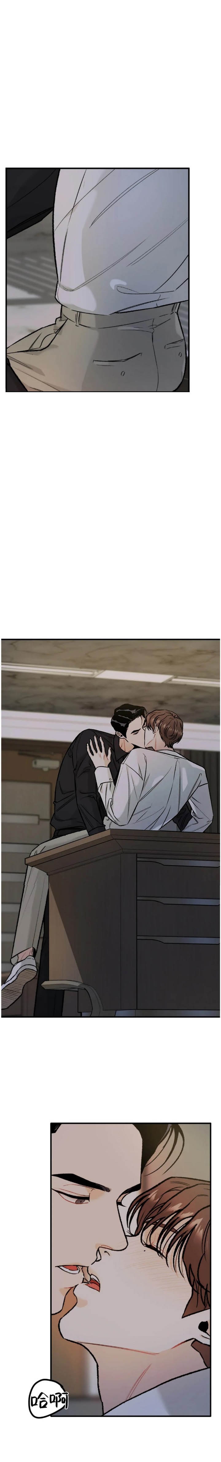 限量发行漫画,第19话2图