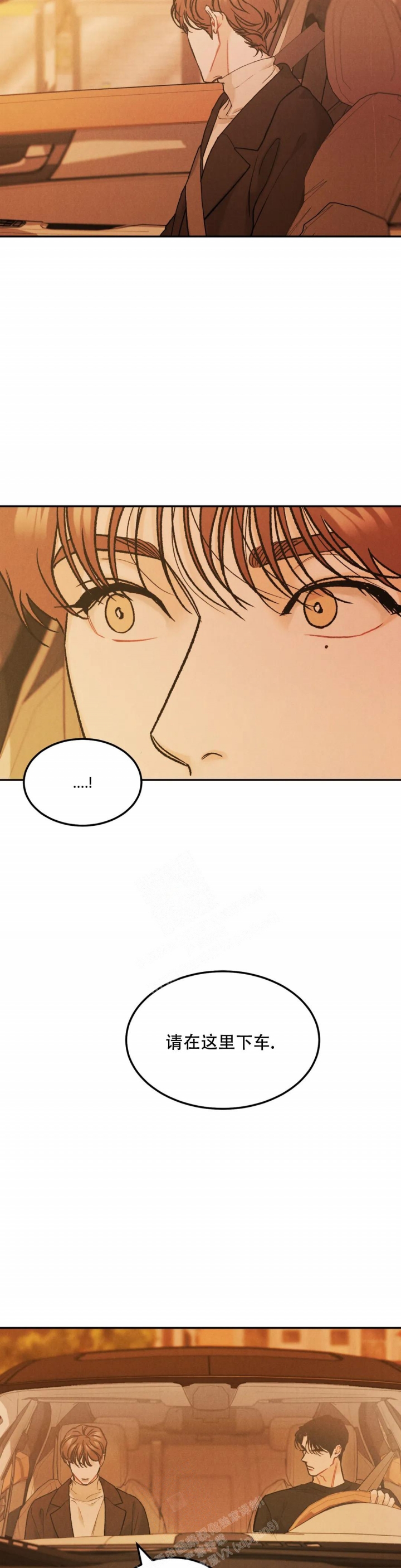 限量发行漫画,第61话2图