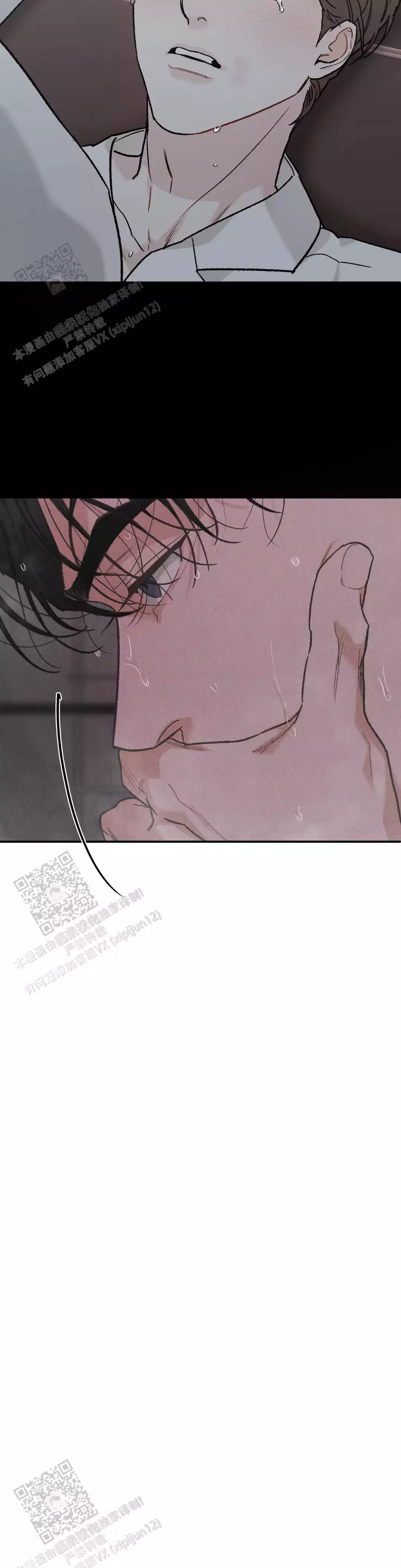 限量发行漫画,第115话1图