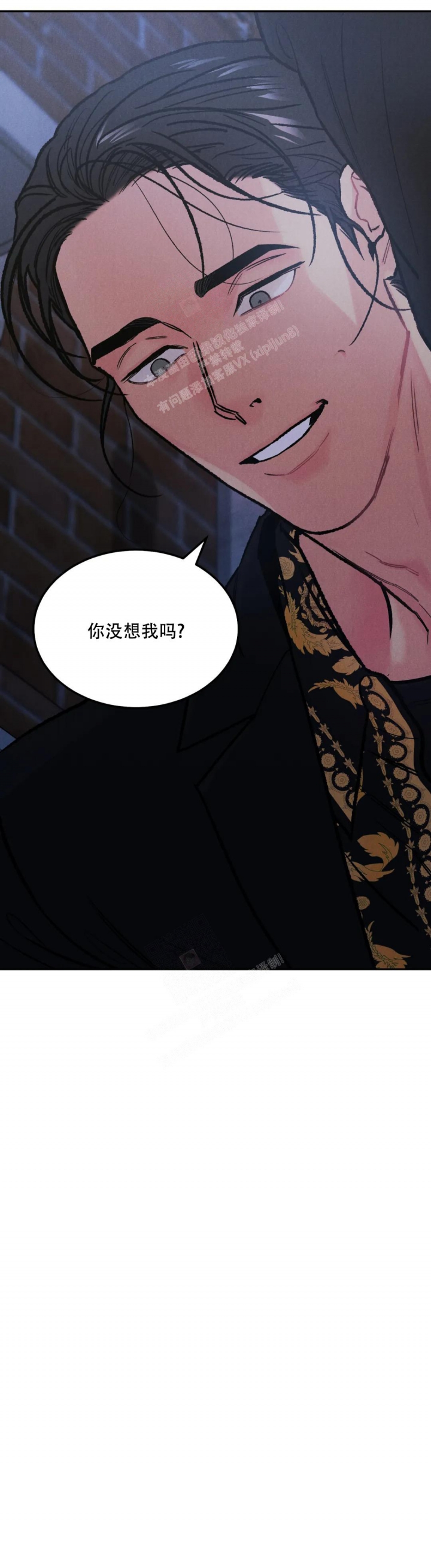 限量发行漫画,第53话2图